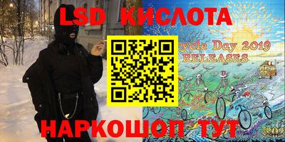 стаф Апрелевка