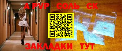 наркотики Аргун