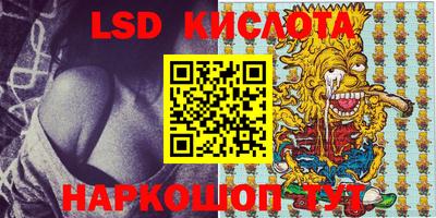 стаф Апрелевка