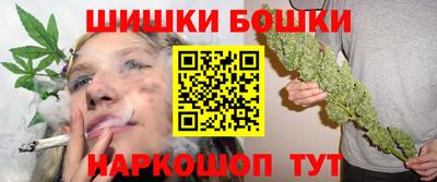 метамфетамин Гатчина