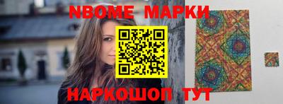 стаф Апрелевка