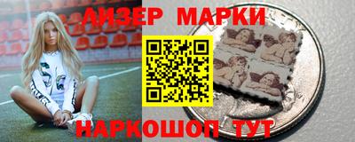 метамфетамин Гатчина