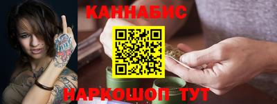 COCAINE Апшеронск