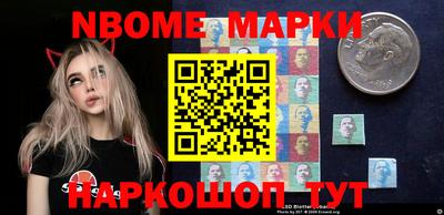 стаф Апрелевка