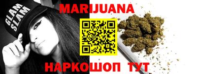 метамфетамин Гатчина