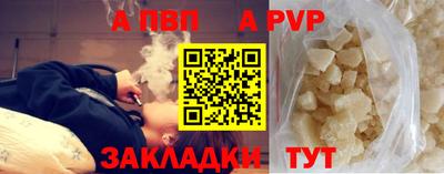 COCAINE Апшеронск