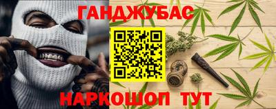 COCAINE Апшеронск