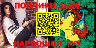 наркотики Аргун