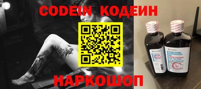 наркотики Аргун