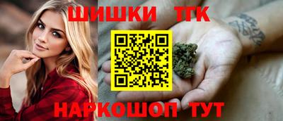 метамфетамин Гатчина