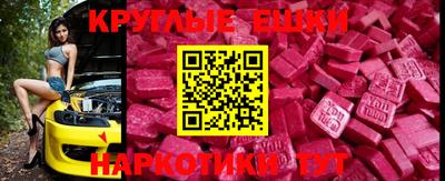 ГАЛЛЮЦИНОГЕННЫЕ ГРИБЫ Гай