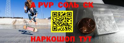 COCAINE Апшеронск