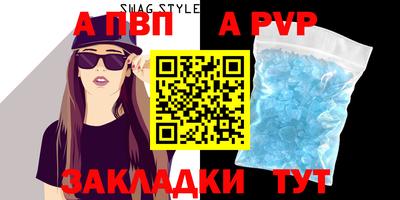 COCAINE Апшеронск