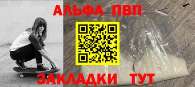 стаф Апрелевка