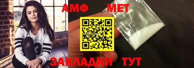 метамфетамин Гатчина