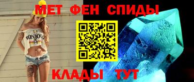 метамфетамин Гатчина
