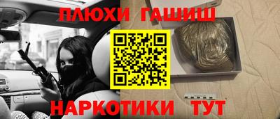 метамфетамин Гатчина