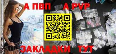 наркотики Аргун