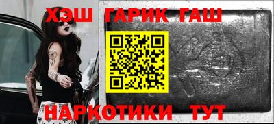 метамфетамин Гатчина