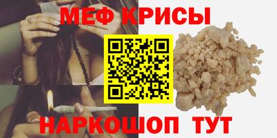 метамфетамин Гатчина