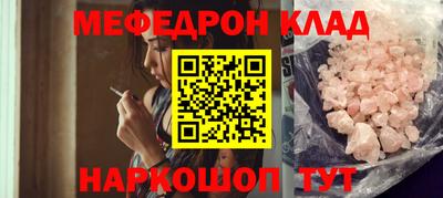 наркотики Аргун