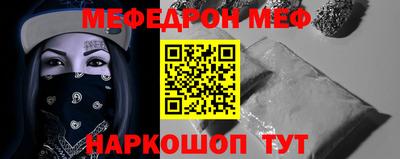 наркотики Аргун