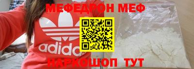 метамфетамин Гатчина