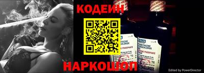 наркотики Аргун