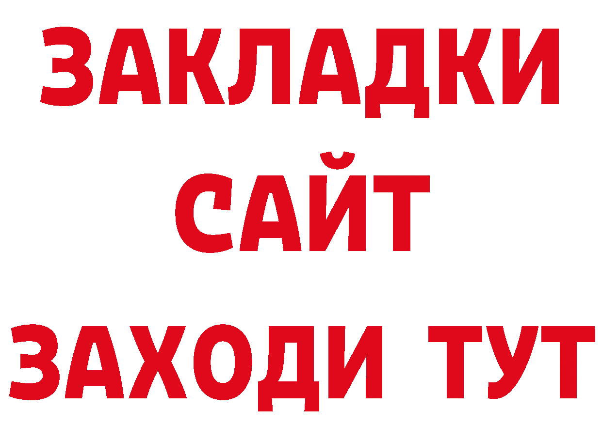 Каннабис AK-47 вход маркетплейс ссылка на мегу Кизляр