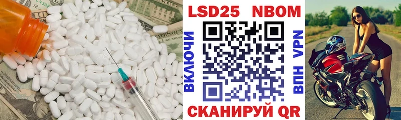 ЛСД экстази кислота Кизляр
