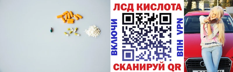 наркота  Кизляр  Лсд 25 экстази кислота 