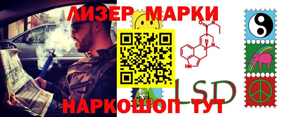 LSD-25 экстази ecstasy  ЛСД экстази  Вход с VPN  Кизляр  LSD-25 экстази ecstasy 