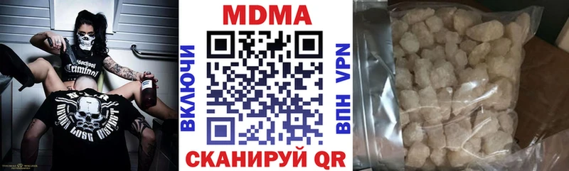 ссылка на мегу онион  Кизляр  MDMA crystal 