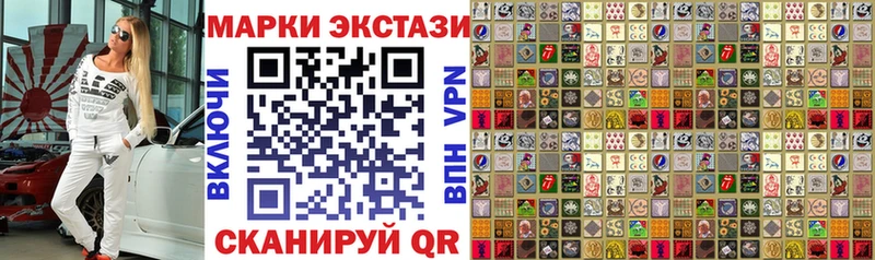 Марки 25I-NBOMe 1,8мг  где продают наркотики  даркнет клад  Кизляр  МЕГА ссылки 