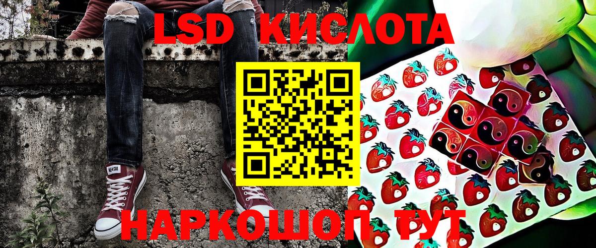 A-PVP  ГАШ  25-NBOMe  Кизляр  Диски  Кокаин  Каннабис  Вход с VPN  Меф 