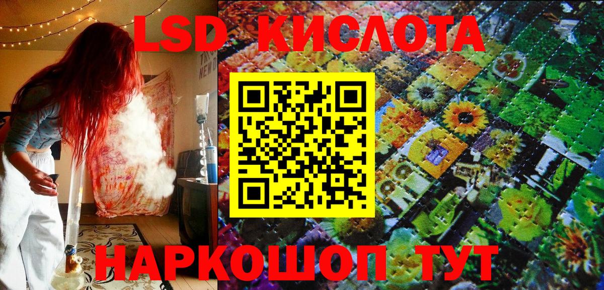 Марки NBOMe 1500мкг Кизляр