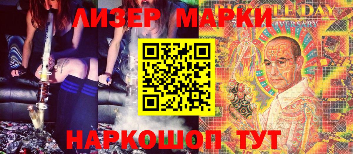 Кизляр  Марки NBOMe  Вход с VPN  Марки N-bome 1,8мг  Марки N-bome 1,8мг 