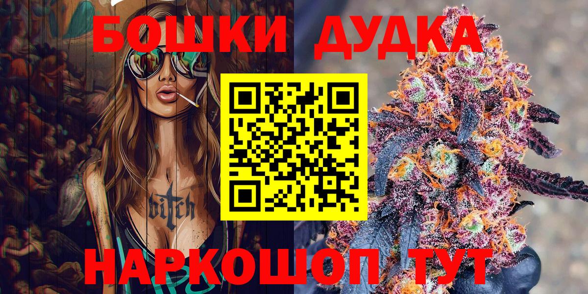 Конопля SATIVA & INDICA  Бошки Шишки LSD WEED  Вход с VPN  Кизляр  Бошки марихуана Ganja 
